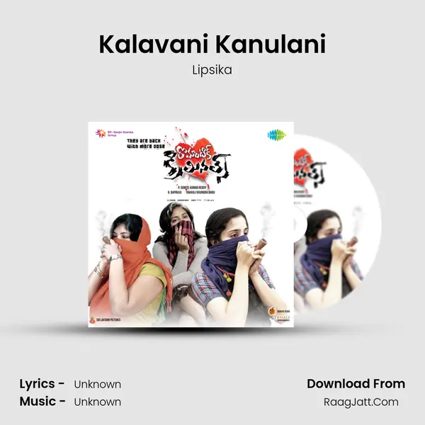 Kalavani Kanulani Song mp3 | Lipsika