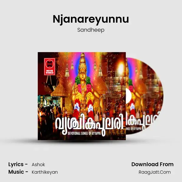 Njanareyunnu mp3 song