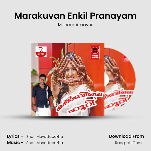 Marakuvan Enkil Pranayam mp3 song