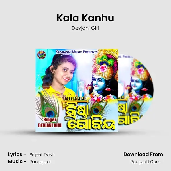 Kala Kanhu Song mp3 | Devjani Giri