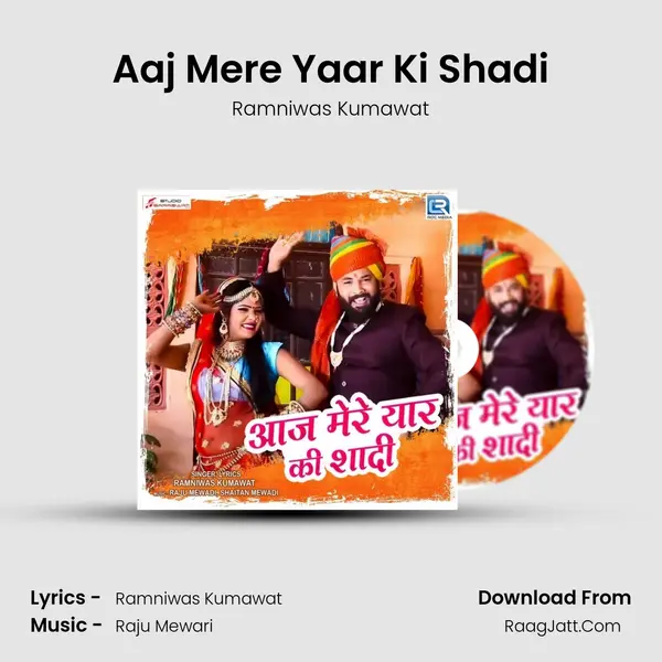 Aaj Mere Yaar Ki Shadi mp3 song