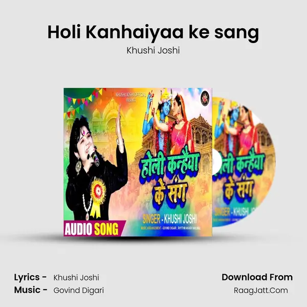 Holi Kanhaiyaa ke sang Song mp3 | Khushi Joshi