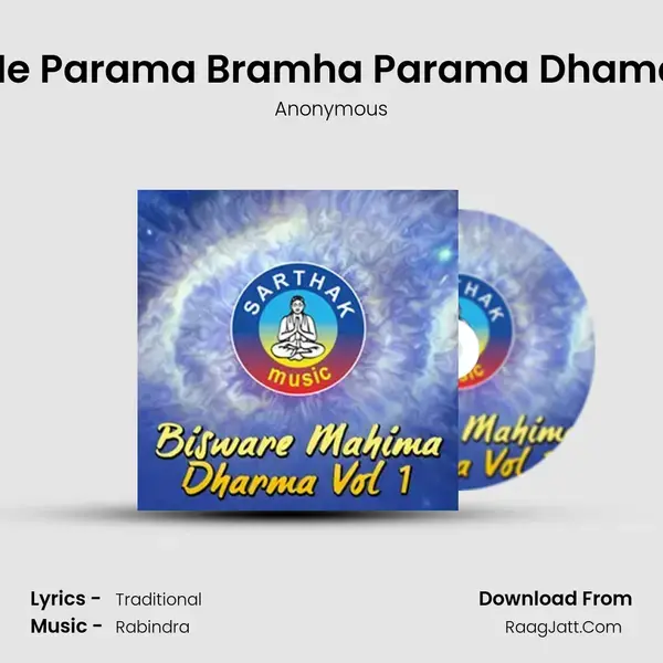 He Parama Bramha Parama Dhama mp3 song