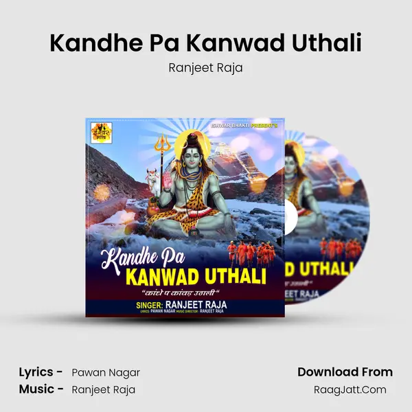 Kandhe Pa Kanwad Uthali mp3 song