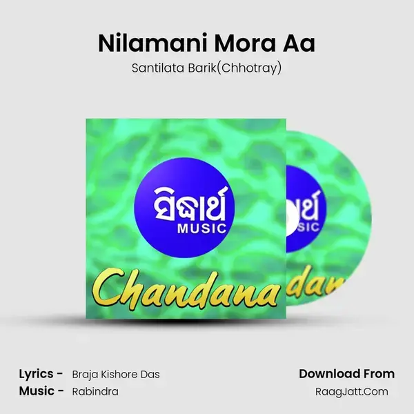 Nilamani Mora Aa mp3 song