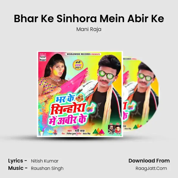 Bhar Ke Sinhora Mein Abir Ke Song mp3 | Mani Raja