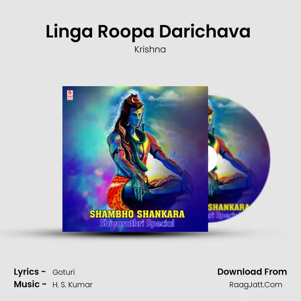 Linga Roopa Darichava (From 