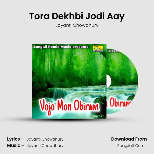 Tora Dekhbi Jodi Aay Song mp3 | Jayanti Chowdhury