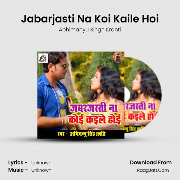 Jabarjasti Na Koi Kaile Hoi mp3 song