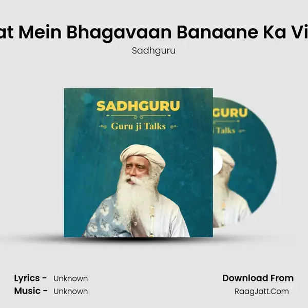 Bhaarat Mein Bhagavaan Banaane Ka Vigyaan mp3 song