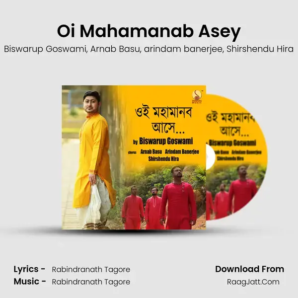 Oi Mahamanab Asey mp3 song