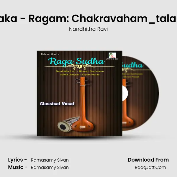 Vinayaka - Ragam: Chakravaham_talam: Adi Song mp3 | Nandhitha Ravi