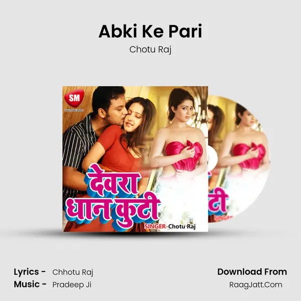 Abki Ke Pari mp3 song