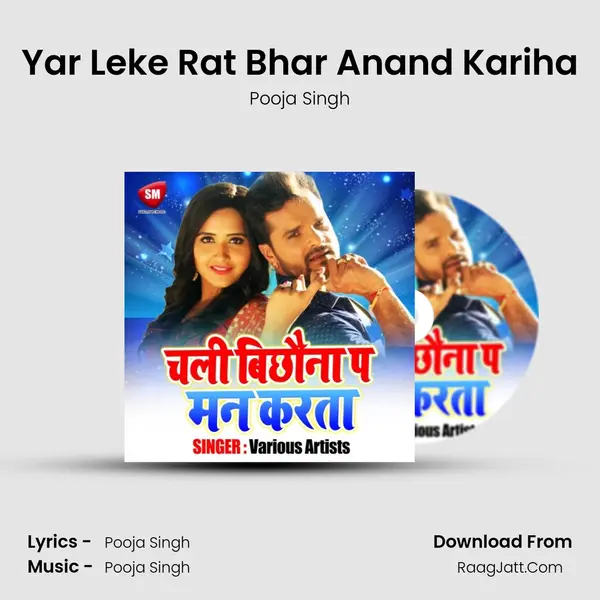 Yar Leke Rat Bhar Anand Kariha mp3 song