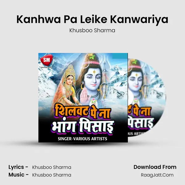 Kanhwa Pa Leike Kanwariya mp3 song