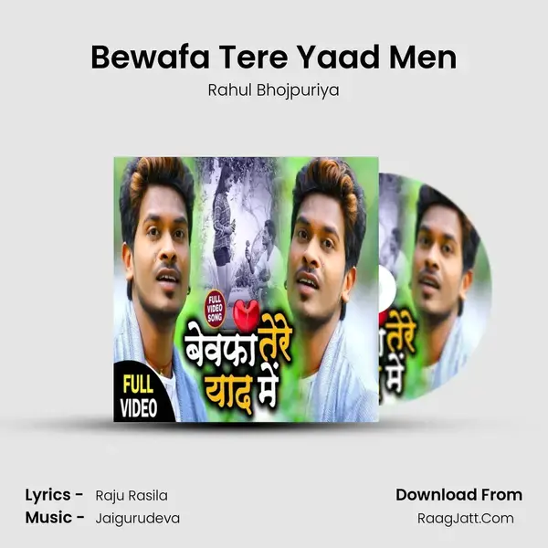 Bewafa Tere Yaad Men mp3 song