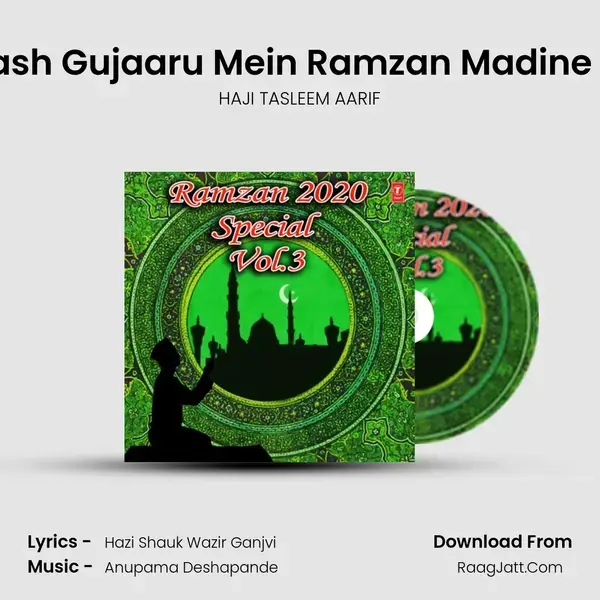 Eai Kash Gujaaru Mein Ramzan Madine Mein (From Momino Ramzan Aaya) mp3 song