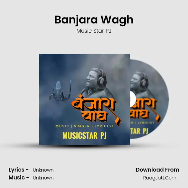 Banjara Wagh mp3 song