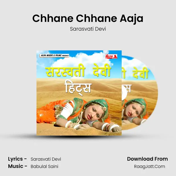 Chhane Chhane Aaja mp3 song