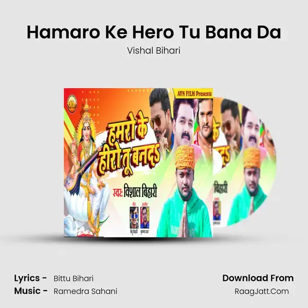 Hamaro Ke Hero Tu Bana Da mp3 song