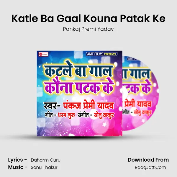 Katle Ba Gaal Kouna Patak Ke mp3 song