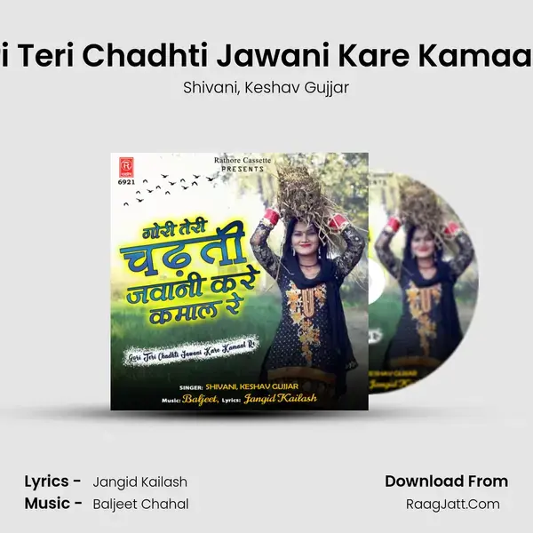 Gori Teri Chadhti Jawani Kare Kamaal Re Song mp3 | Shivani