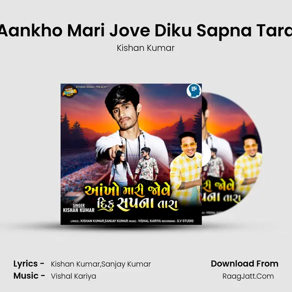 Aankho Mari Jove Diku Sapna Tara mp3 song