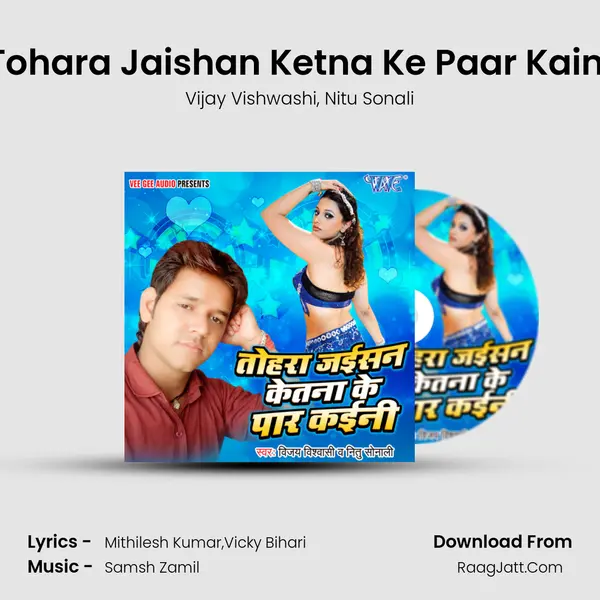 Tohara Jaishan Ketna Ke Paar Kaini mp3 song