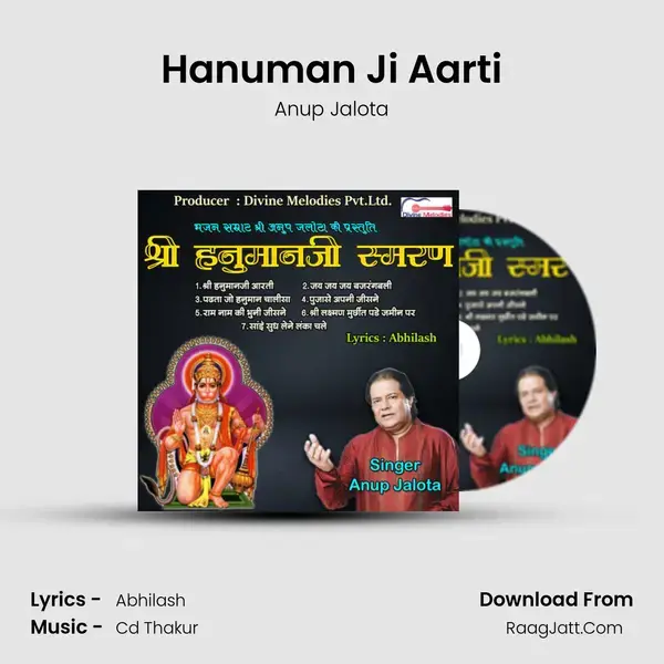 Hanuman Ji Aarti mp3 song