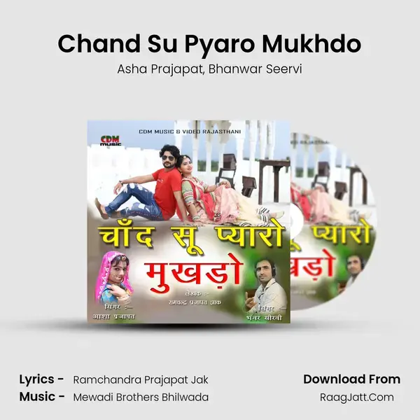 Chand Su Pyaro Mukhdo Song mp3 | Asha Prajapat