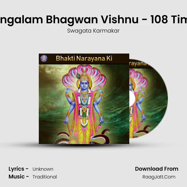 Mangalam Bhagwan Vishnu - 108 Times mp3 song