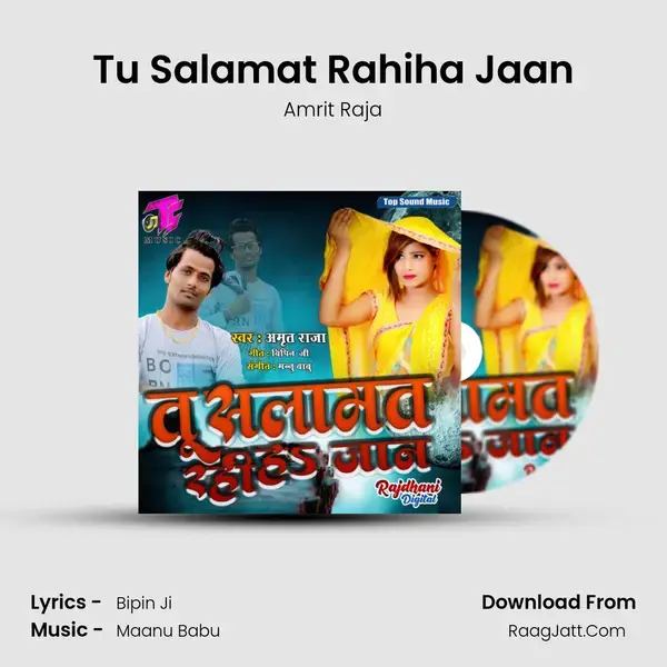 Tu Salamat Rahiha Jaan mp3 song