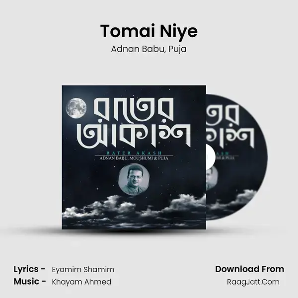 Tomai Niye mp3 song