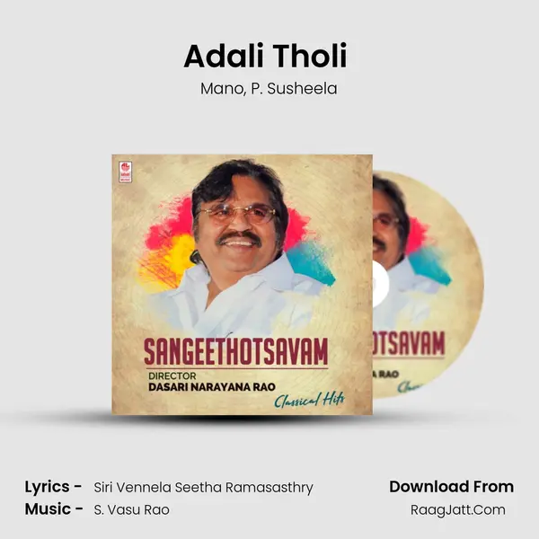 Adali Tholi (From 