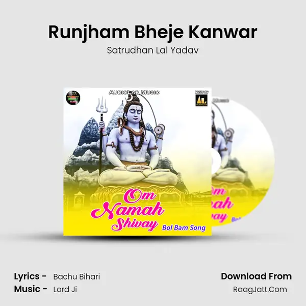 Runjham Bheje Kanwar Song mp3 | Satrudhan Lal Yadav