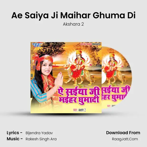 Ae Saiya Ji Maihar Ghuma Di mp3 song