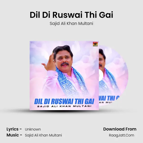 Dil Di Ruswai Thi Gai mp3 song