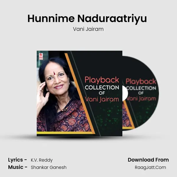 Hunnime Naduraatriyu (From 