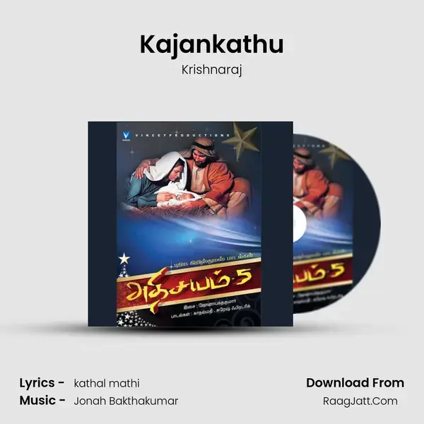 Kajankathu mp3 song