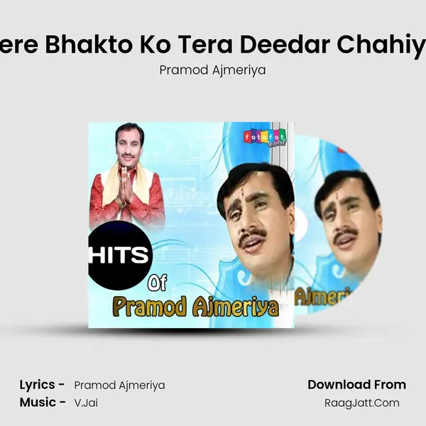 Tere Bhakto Ko Tera Deedar Chahiye mp3 song