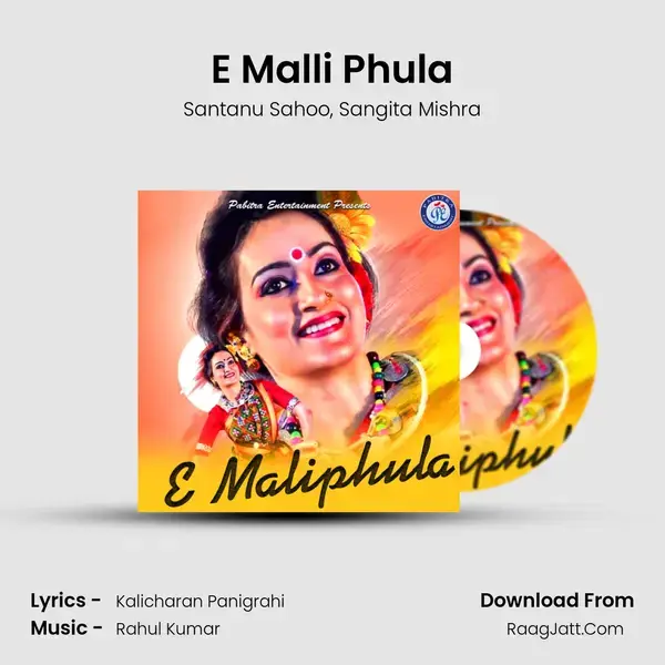 E Malli Phula mp3 song