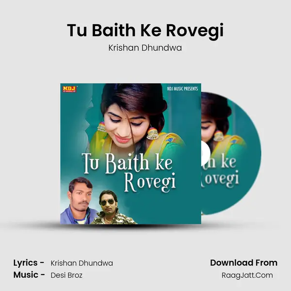 Tu Baith Ke Rovegi mp3 song