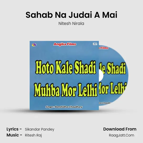 Sahab Na Judai A Mai mp3 song