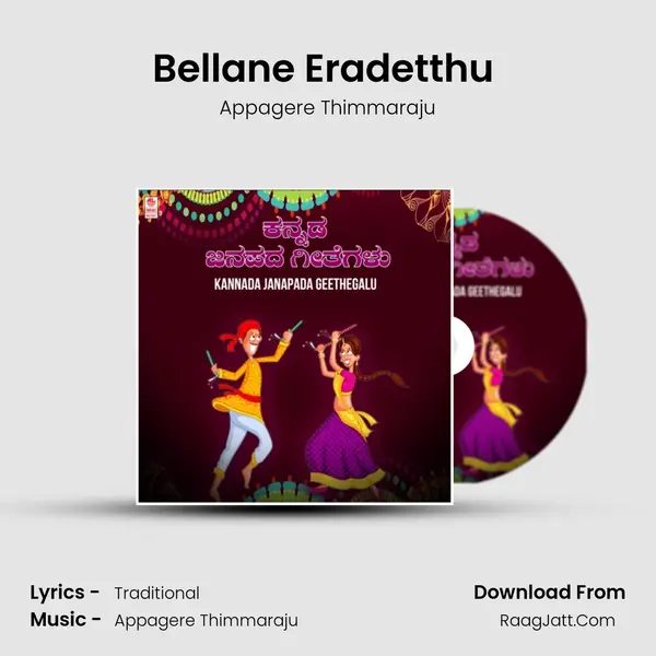 Bellane Eradetthu (From Janapada Mallige) mp3 song