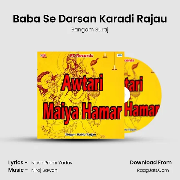 Baba Se Darsan Karadi Rajau Song mp3 | Sangam Suraj