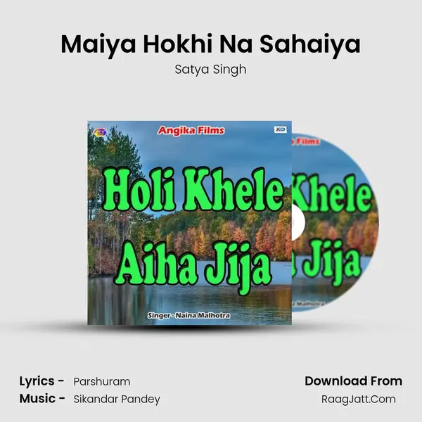 Maiya Hokhi Na Sahaiya Song mp3 | Satya Singh