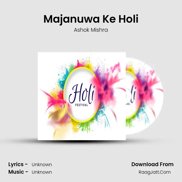 Majanuwa Ke Holi mp3 song