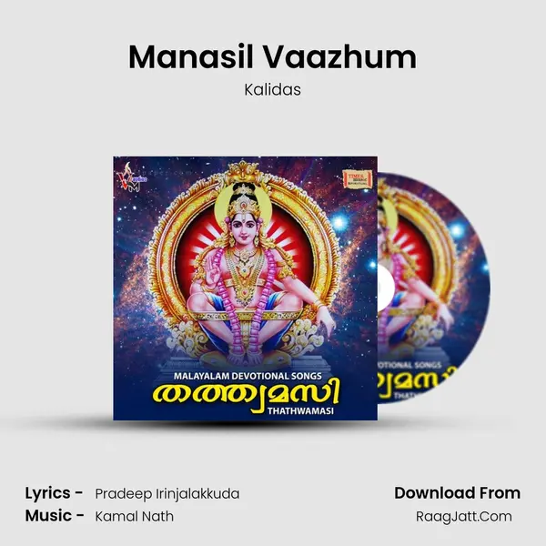 Manasil Vaazhum Song mp3 | Kalidas