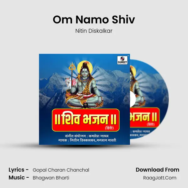 Om Namo Shiv mp3 song