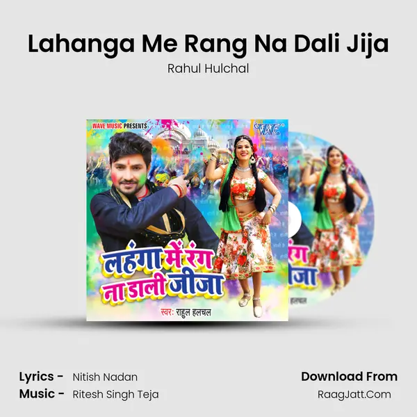 Lahanga Me Rang Na Dali Jija mp3 song